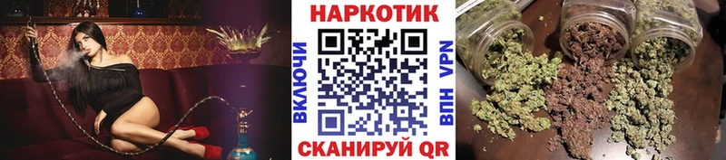 Как найти наркотики Черняховск Марихуана Cocaine kraken сайт Меф ГАШ
