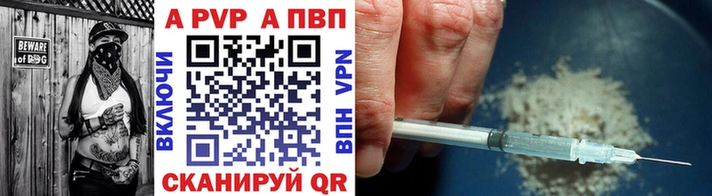 Alpha-PVP крисы CK  мега зеркало  Черняховск 