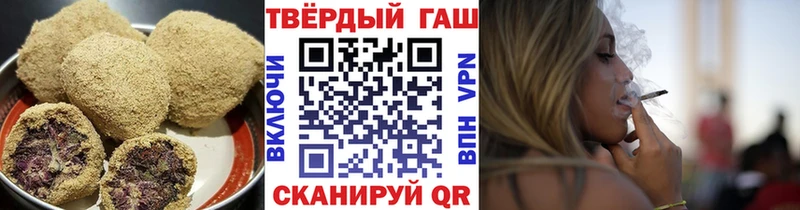 Еда ТГК марихуана  Черняховск 