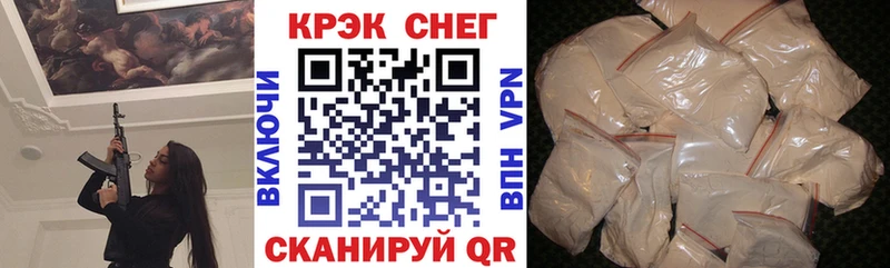 хочу наркоту  Черняховск  Кокаин Перу 