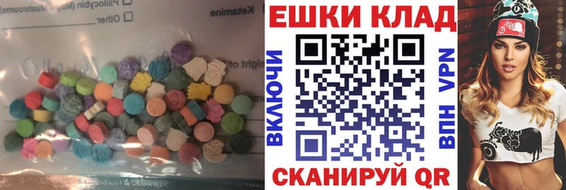 Ecstasy TESLA Черняховск