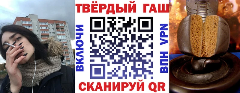 где найти наркотики  Черняховск  ГАШ Cannabis 