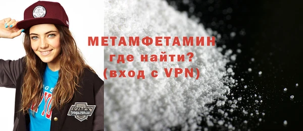 прущие крисы Балахна