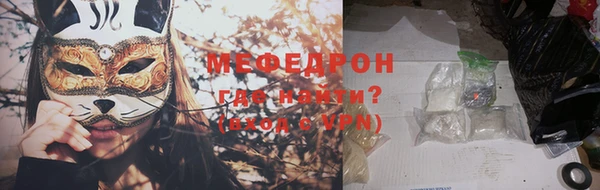 бошки Гвардейск