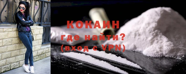 ALPHA-PVP Балабаново