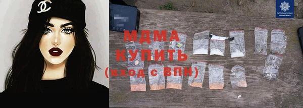прущие крисы Балахна