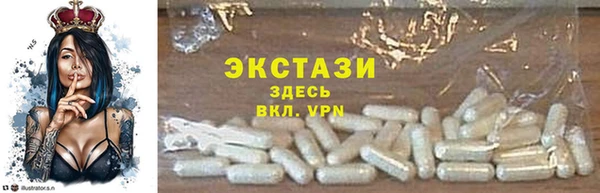 прущие крисы Балахна