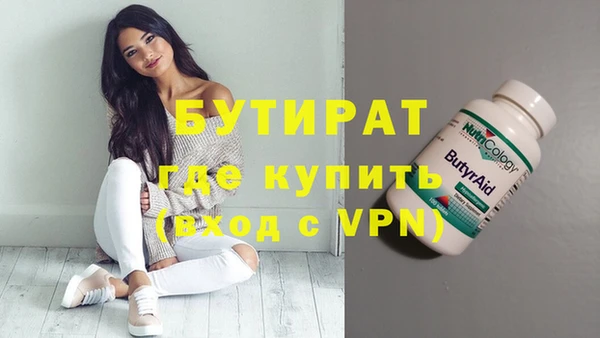 прущие крисы Балахна