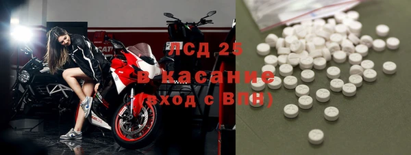 герыч Баксан
