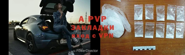 ALPHA-PVP Балабаново