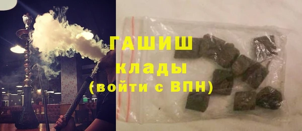 кокаин перу Галич
