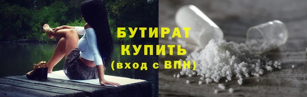 кокаин премиум Нязепетровск