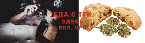 ALPHA-PVP Балабаново