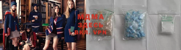 прущие крисы Балахна