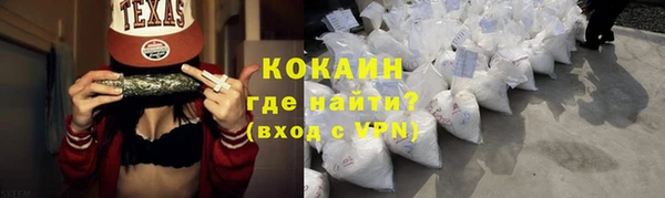 ALPHA-PVP Балабаново