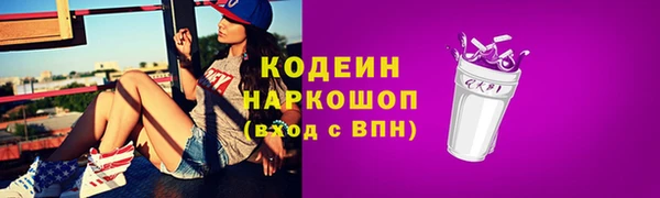 герыч Баксан