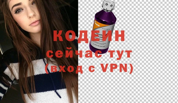 героин Няндома