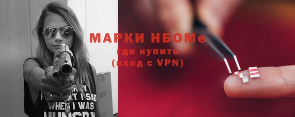 герыч Баксан