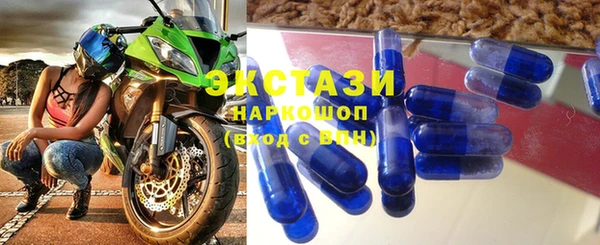 прущие крисы Балахна