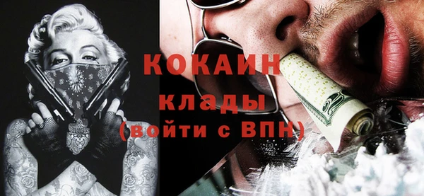 герыч Баксан