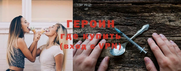 герыч Баксан