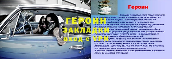 прущие крисы Балахна