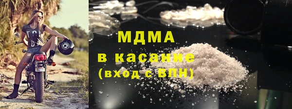 ALPHA-PVP Балабаново