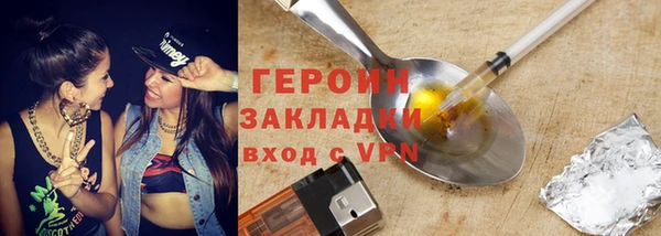 ALPHA-PVP Балабаново