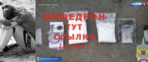 ALPHA-PVP Балабаново