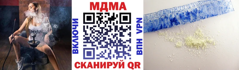 MDMA Molly  OMG ссылки  Черняховск 