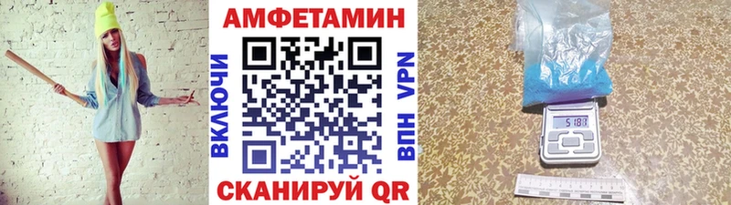 Первитин мет  blacksprut ТОР  Черняховск 