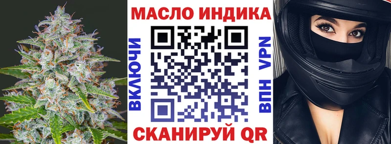 ТГК концентрат  хочу   Черняховск 