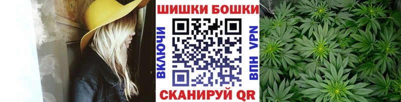 Бошки Шишки тримм  даркнет сайт  Черняховск 